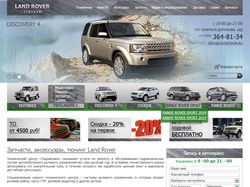 Land Rover Centrum
