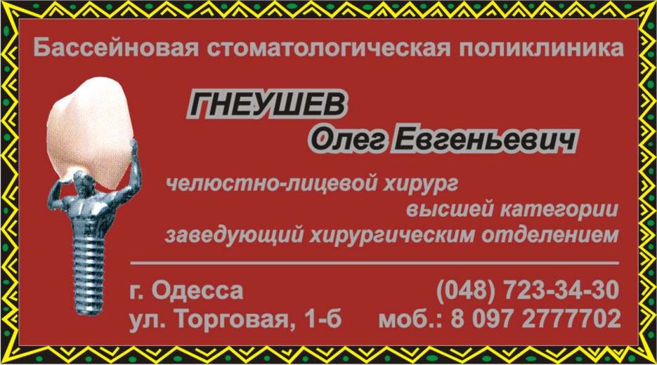Визитка 2.jpg