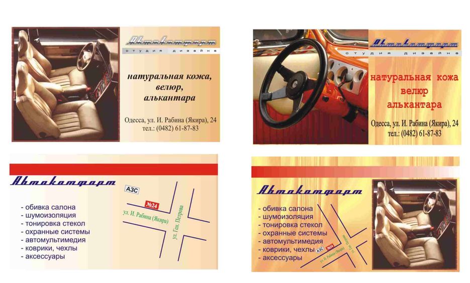 Визитка 3.jpg