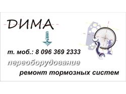 Визитка 4