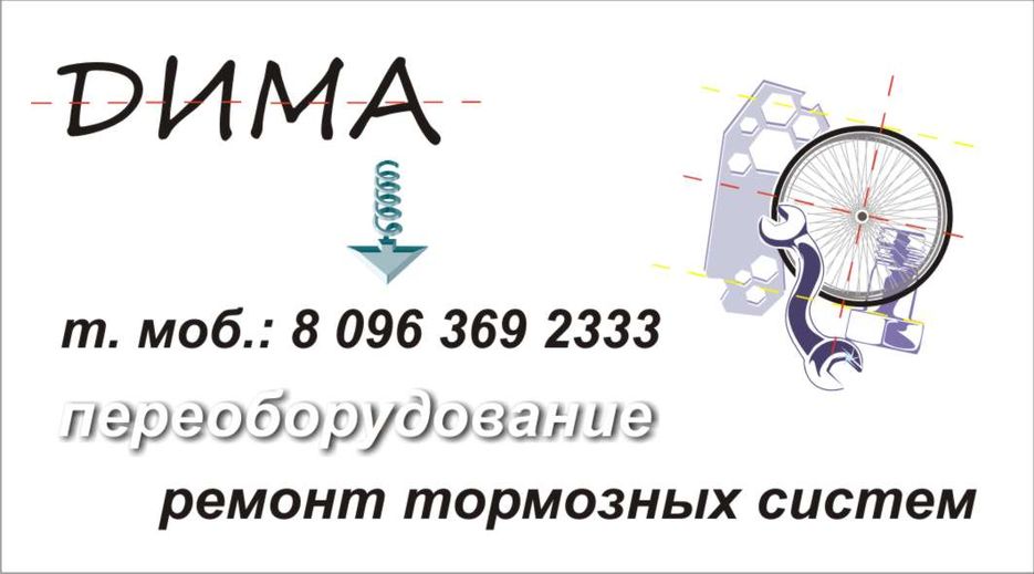 Визитка 4.jpg