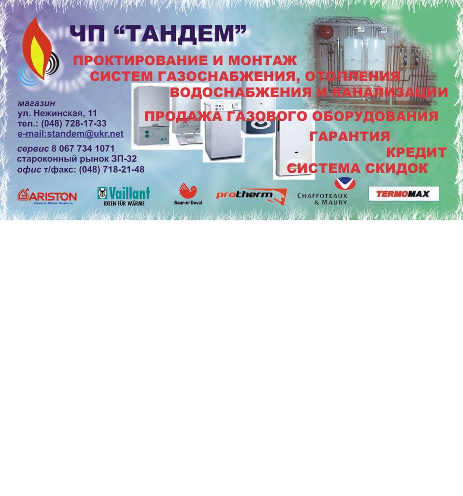 Флаер 2.jpg