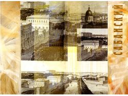 Папка меню 2