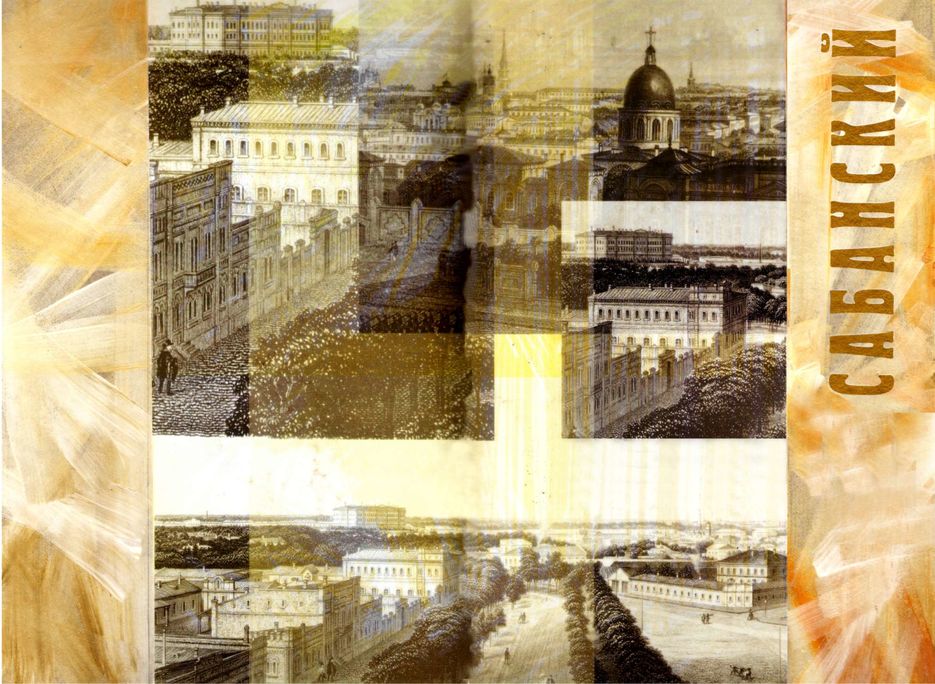 Папка меню 2.jpg