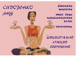 Визитка 5