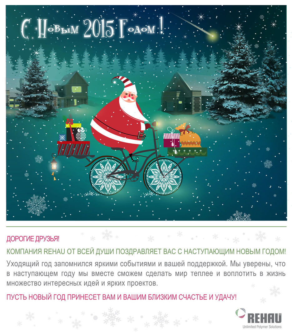 NY_Card_2015_3_copy3....jpg