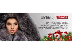 Баннер для ИМ