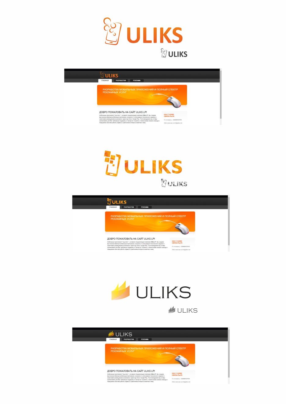 ULIKS2.jpg