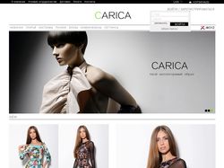 Интернет-магазин женской одежды Carica