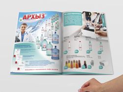 Многостраничный каталог продукции компании Висма