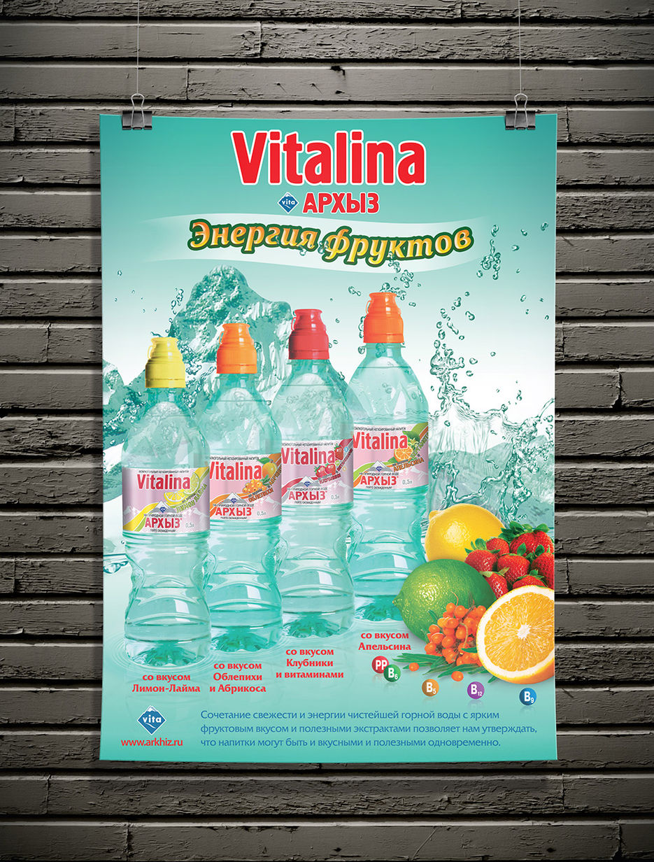 A2_Vitalina_(4+0).jpg