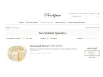 Интернет-магазин украшений из жемчуга