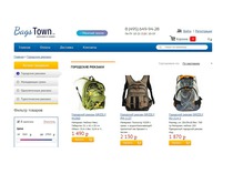 Интернет-магазин рюкзаков и сумок