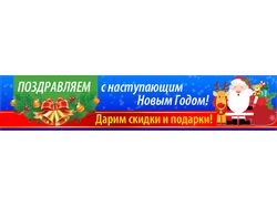 НГ