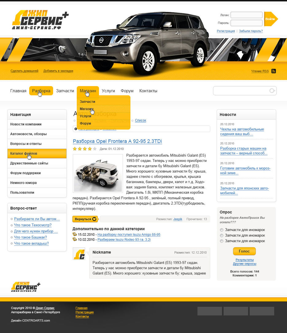 jeepservice.jpg