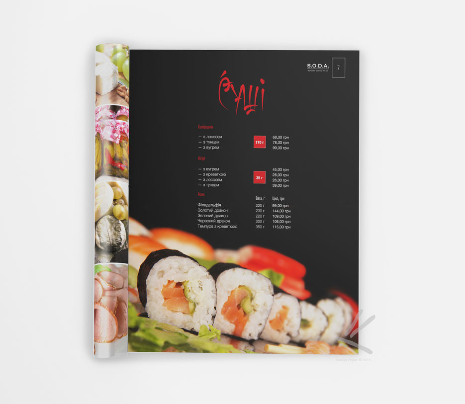 dflyd_soda_magazine_menu_design_03_publish.jpg