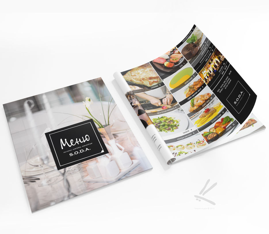 dflyd_soda_magazine_menu_design_05_publish.jpg