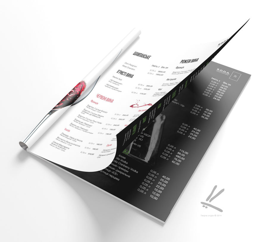 dflyd_soda_magazine_menu_design_06_Publish.jpg
