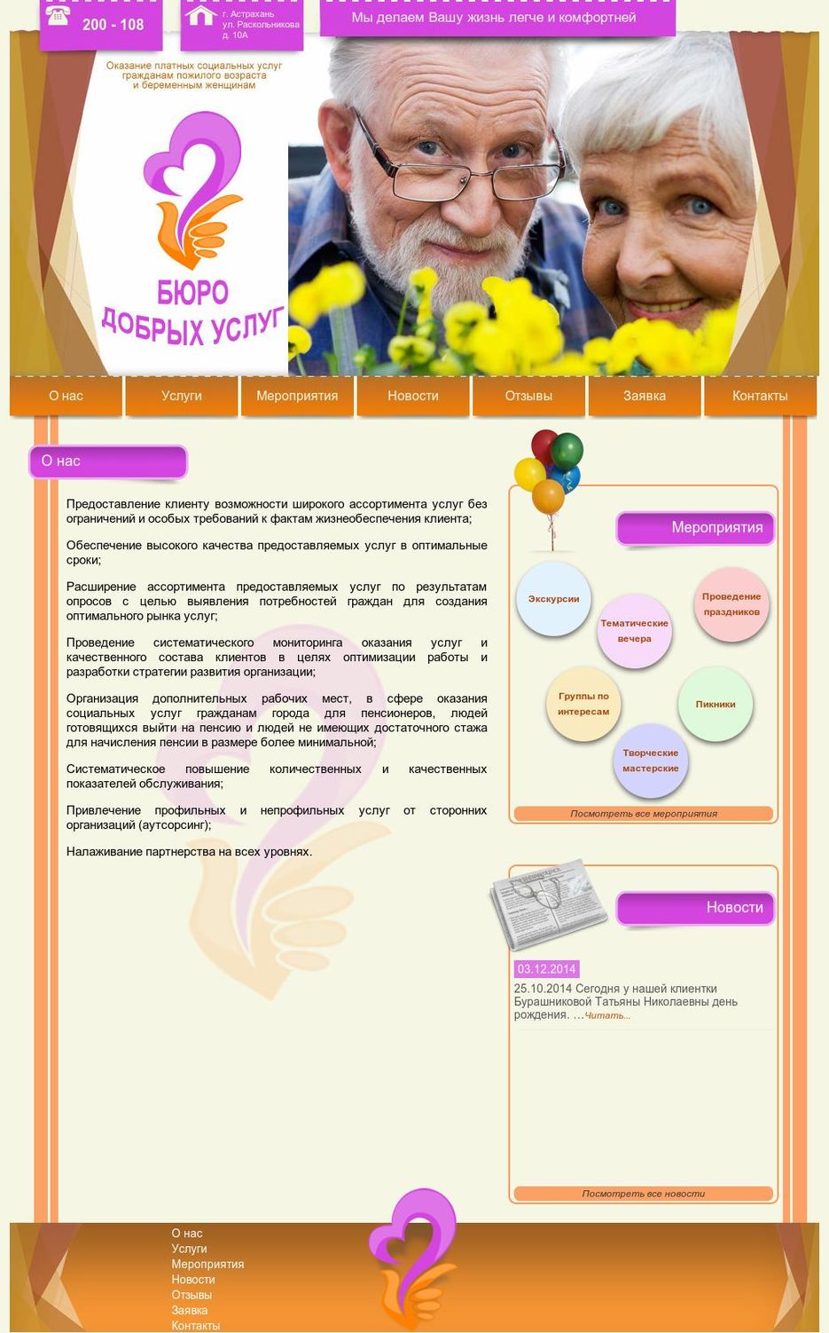 загруженное.jpeg