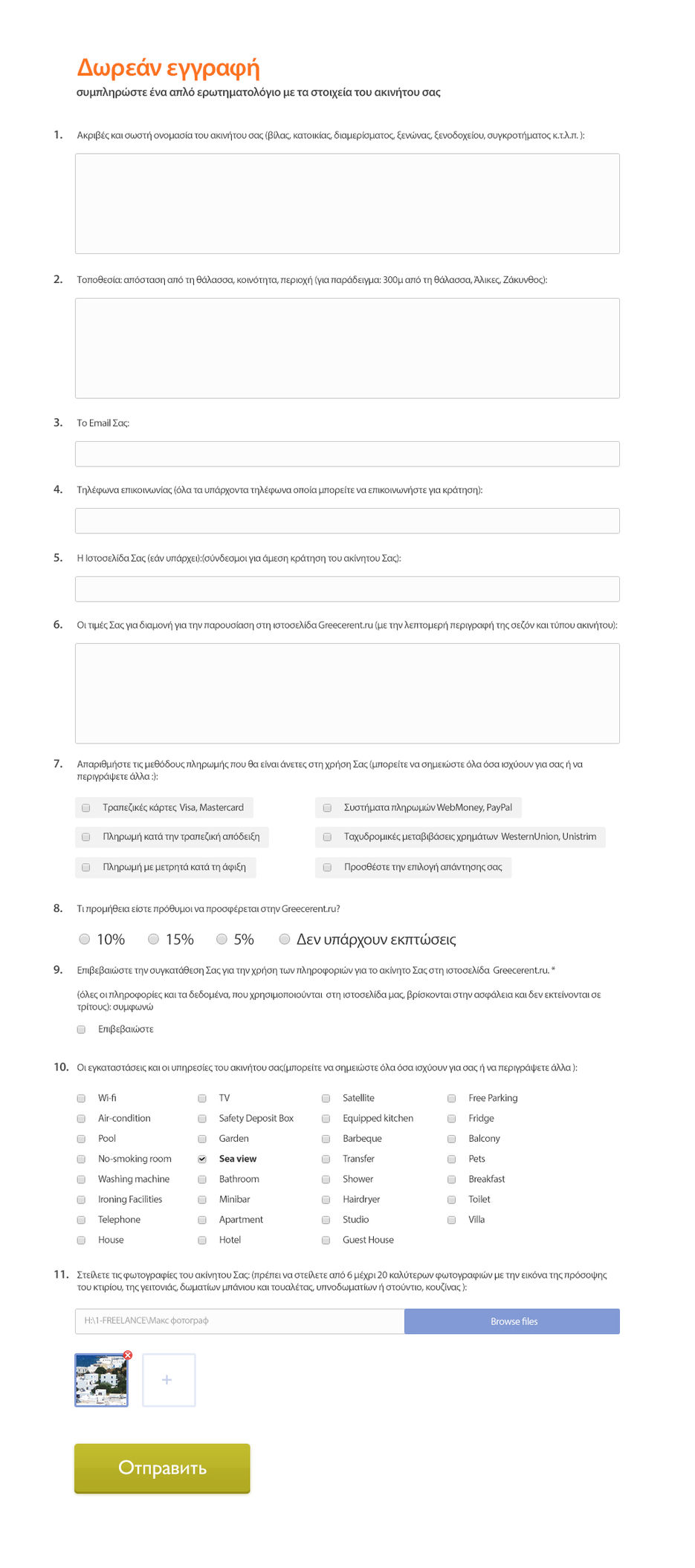 Letter-quiz.jpg
