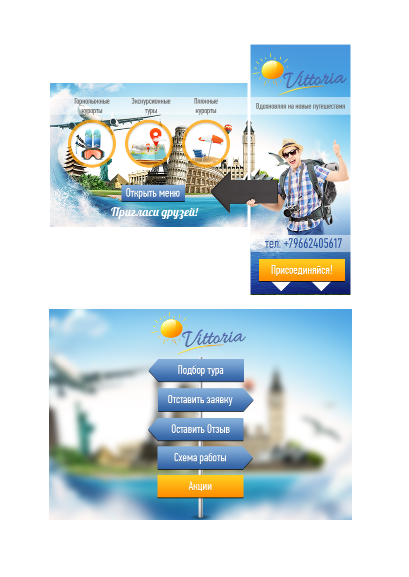vk_tourism.png