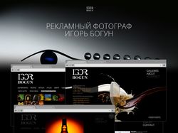 Сайт рекламного фотографа Игоря Богуна