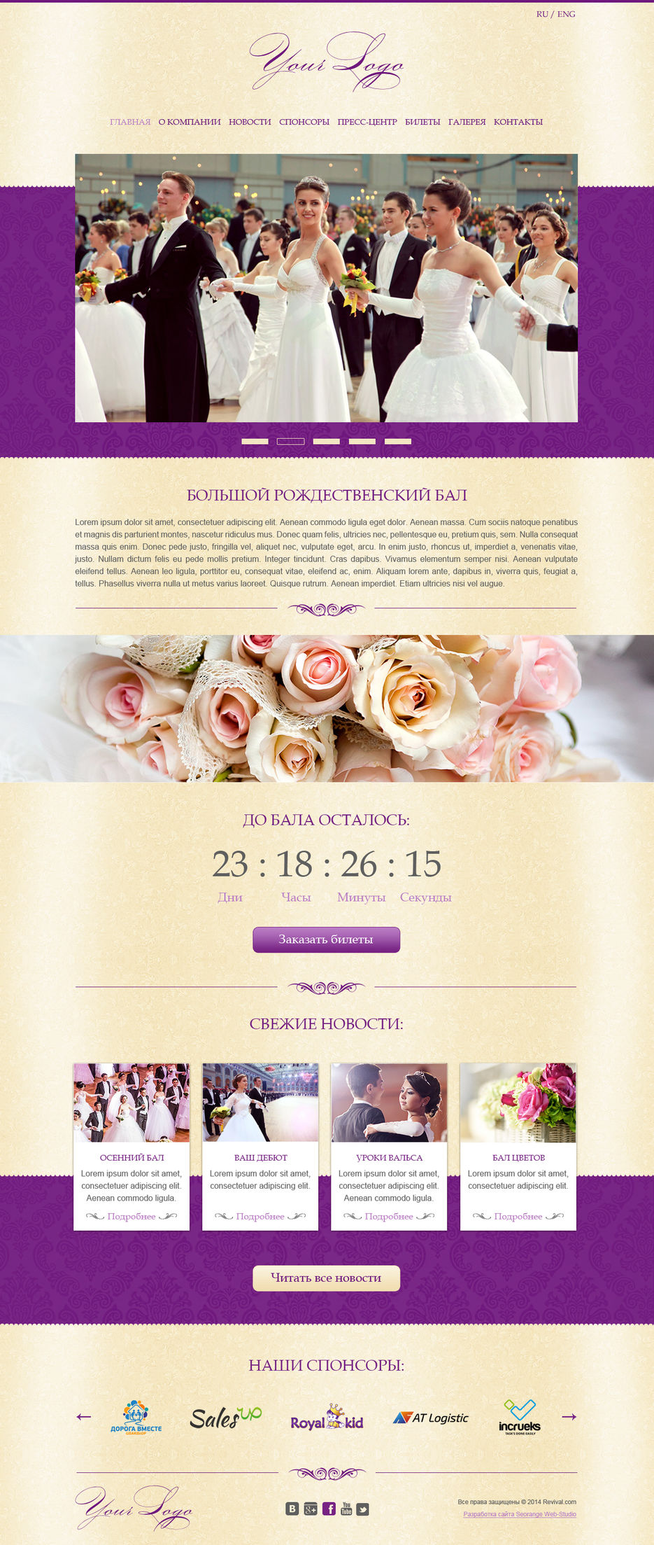 Homepage-revival1.jpg