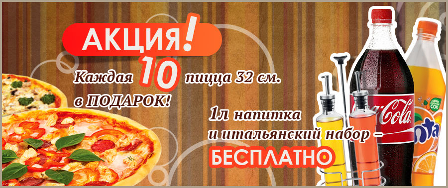 баннер_08.jpg