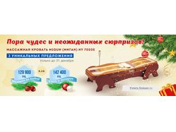 Комплект новогодних баннеров