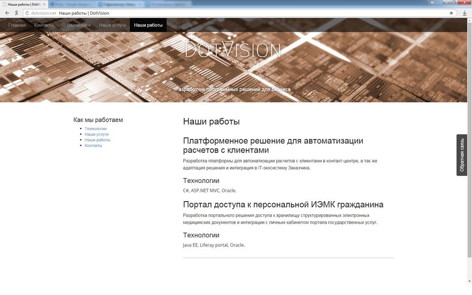 Безымянный.jpg