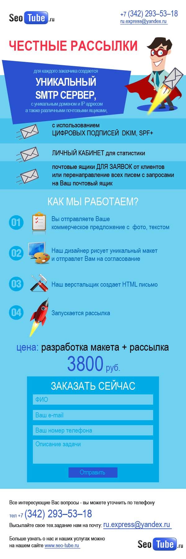 E-mail 01.jpg