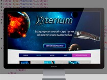 xterium.ru/promo