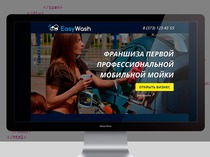easy-wash.ru
