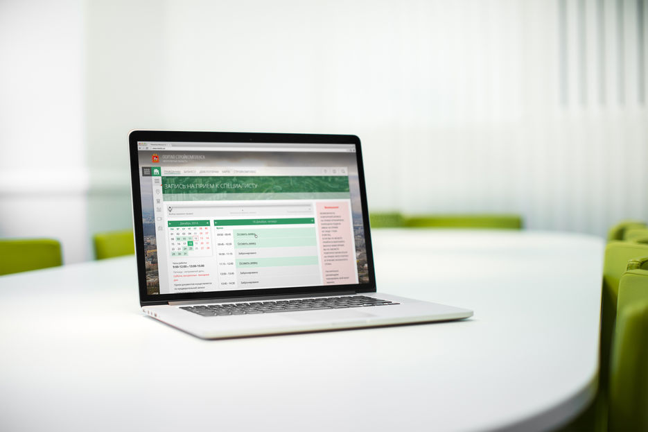 Macbook_Office_Mockup.png