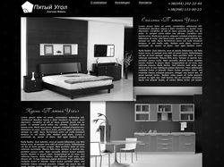 Дизайн сайта студии интерьеров