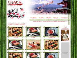Дизайн сайта суши-ресторана