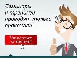 Intellectual Capital