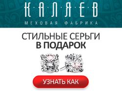 Шубы от fursk.ru