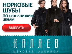 Шубы от fursk.ru