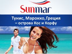 Sunmar