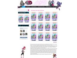 Сайт на WordPress