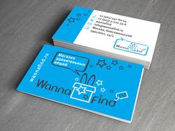 Визитка Wannafind