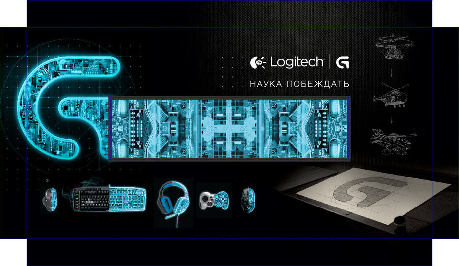 Logitech_ниша_3.jpg