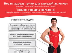 Модуль в журнал