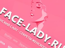 Шапка для сайта FACE-LADY.RU