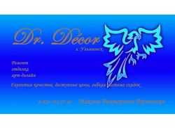 Визитка, "Dr. Decor"