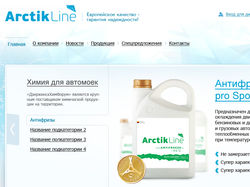 ArctikLine