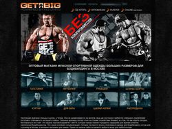 GET BIG (No Limits)