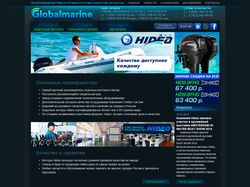 Globalmarine