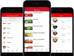 Мобильное приложение для заказа японской кухни